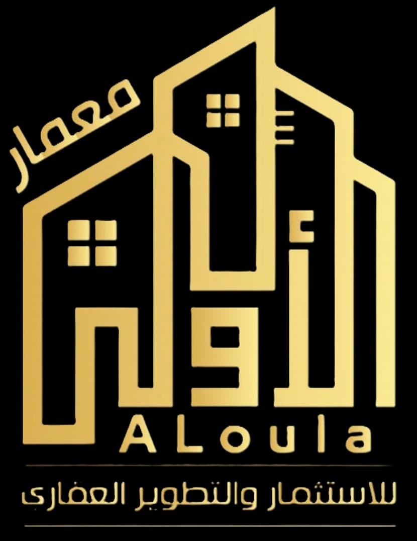 الأولى
