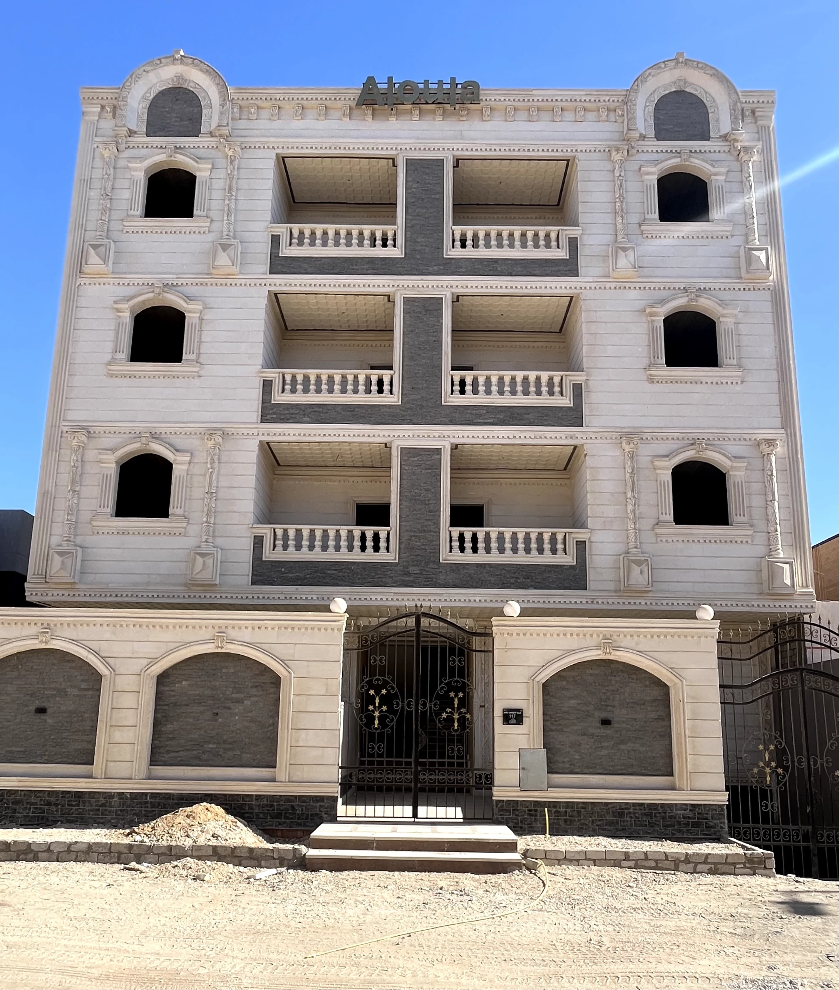 صورة المشروع