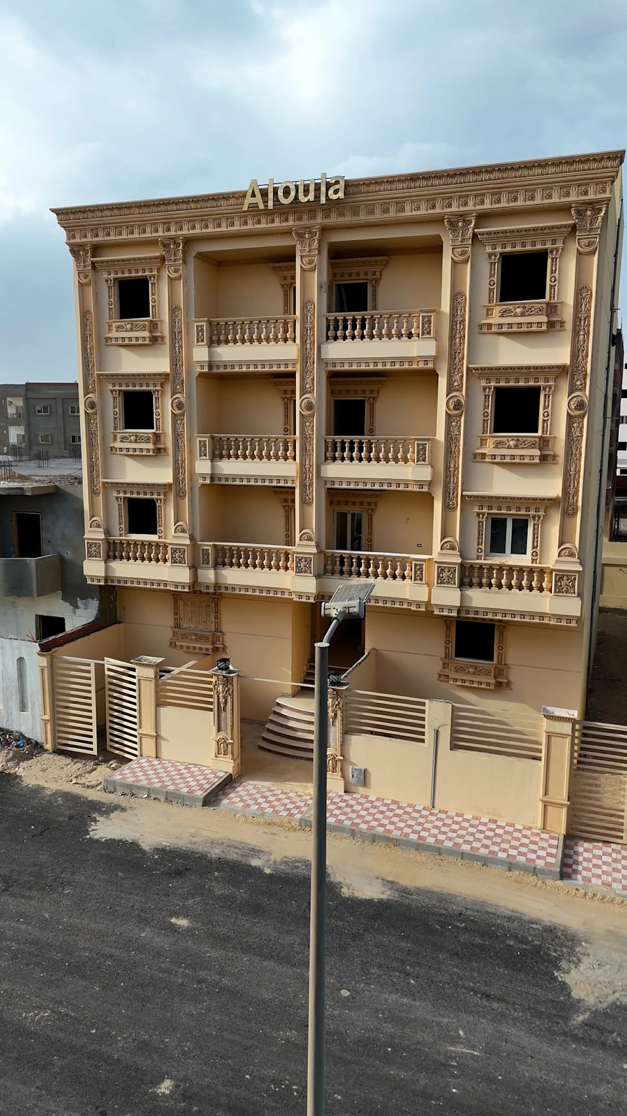 صورة المشروع