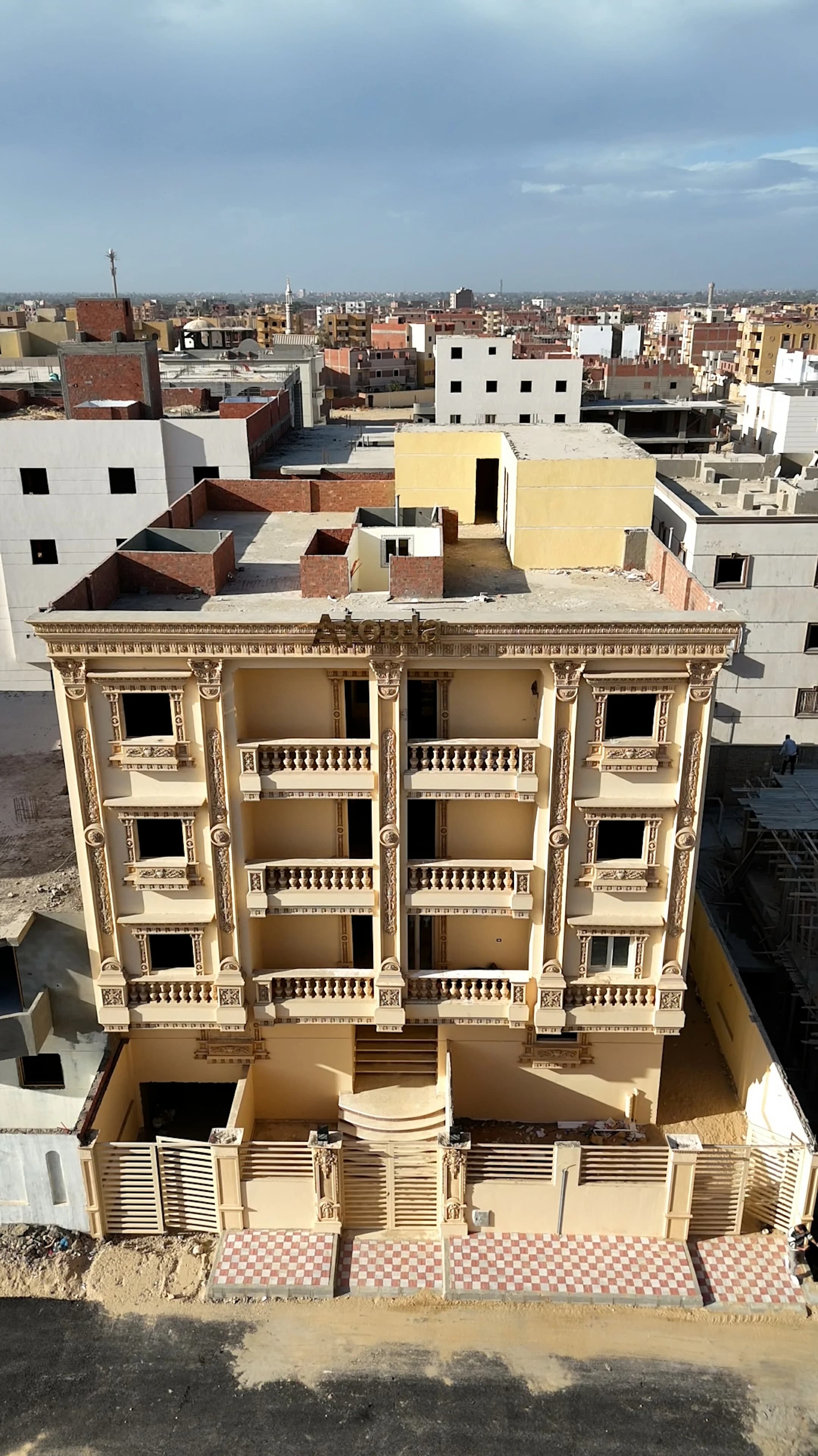 صورة المشروع