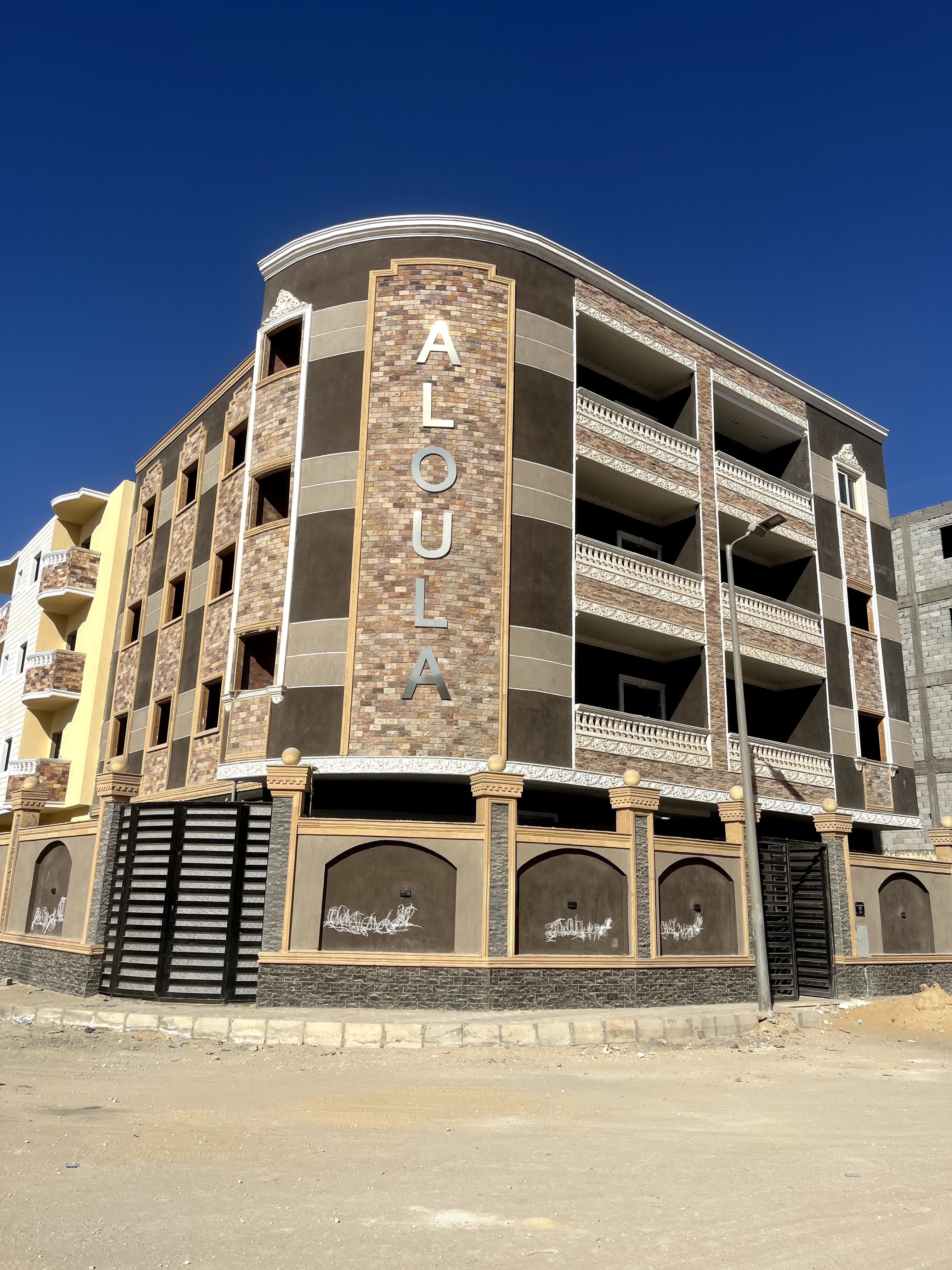 صورة المشروع